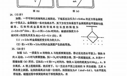 河南高考物理满分多少,河南高考物理