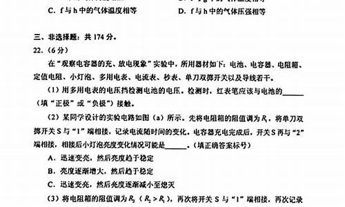 河南高考理综卷2024难不难-河南高考理综卷2017