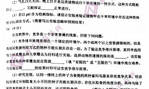 河南高考理综物理选修题是哪几个,河南高考理综物理