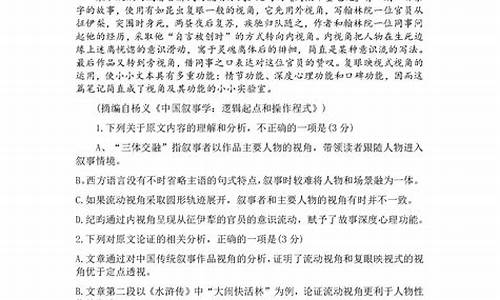 河南高考语文答案理科,河南语文理科高考卷2021