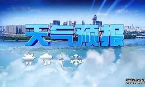 河曲天气预报七天_河曲天气预报10天