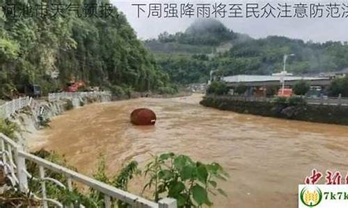 河池天气预报_巴马天气预报