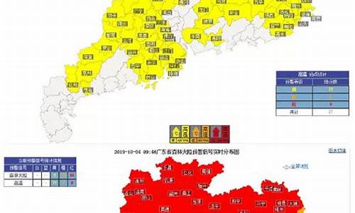 广东省河源市未来三天天气预报_河源未来几天天气预报