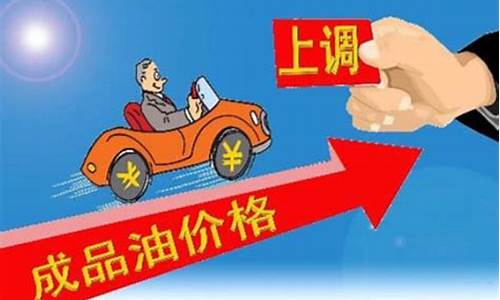 油价暴跌对新能源汽车的影响_油价一直涨新能源汽车