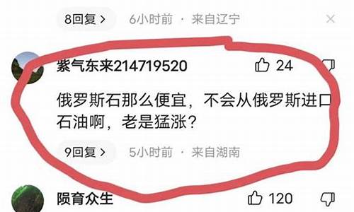 油价上涨朋友圈句子搞笑_油价上涨朋友圈句子