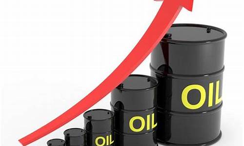 油价上涨通知最新_油价上涨通知最新公告