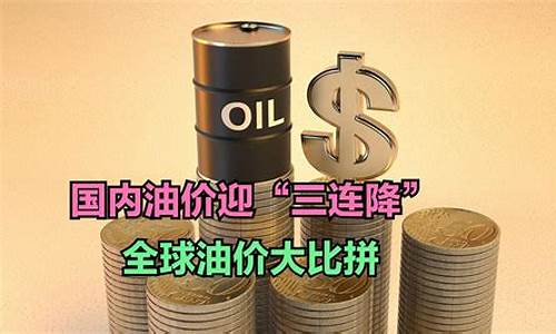 油价战机数量排行_战斗机汽油价格