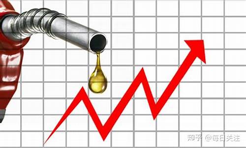 油价涨了20的英语_石油价格已上涨了8%英语