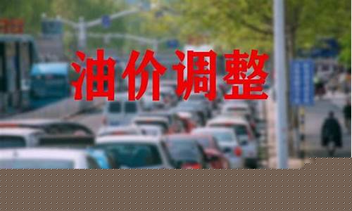 油价很贵,费用很高的英语_油价真的夸张的贵吗英语