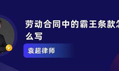 油价联动条款怎么写合理一点_油价联动条款