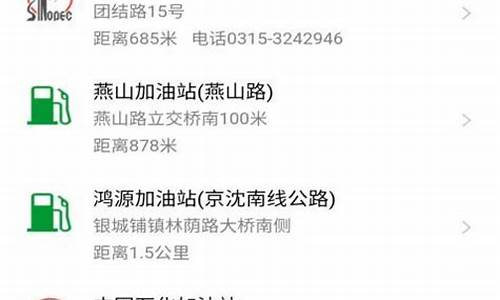 油价调价通知最新版图片_油价调价通知最新版