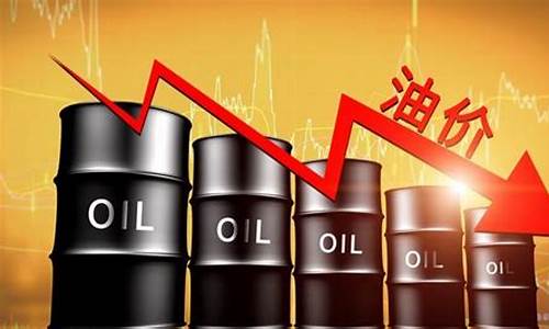 油价调整的原因分析_油价波动原因