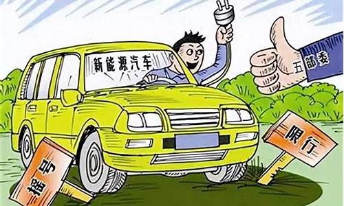 油价贵换新能源车_油价暴跌对新能源汽车的影响