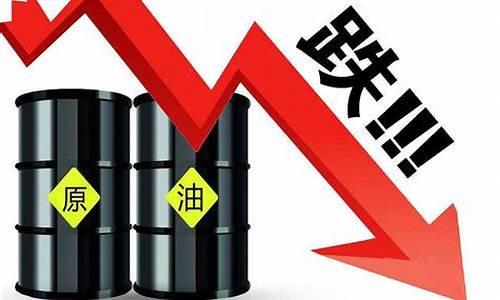 油价贵的原因国际_国际油价为什么疯涨