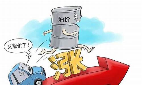 油价跟金价有关吗_油价和金价成反比