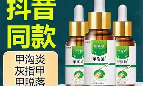 治疗灰指甲的草本抑菌液有用吗是真的吗-草本抑菌乳膏治灰指甲吗