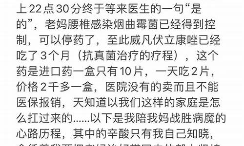 泊沙康唑用法用量-泊沙康唑一般吃多久停药