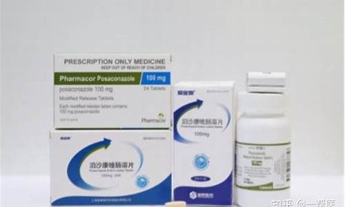 泊沙康唑治疗肺部感染是真的吗-泊沙康唑的用法