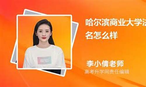 法学专业大学最低分数线,法学类院校最低录取分数