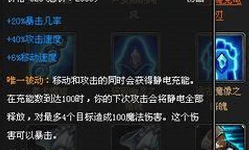 lol2021探险家出装_法系探险家出装