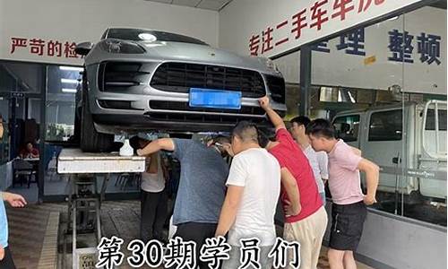 法院怎么鉴定二手车出售_司法鉴定二手车