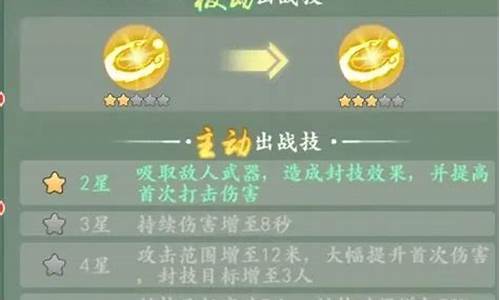 波斯王子3攻略第一关_波斯王子3攻略第一关怎么过