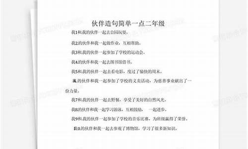 波澜不惊的什么搭配-波澜不惊造句简单一点怎么写