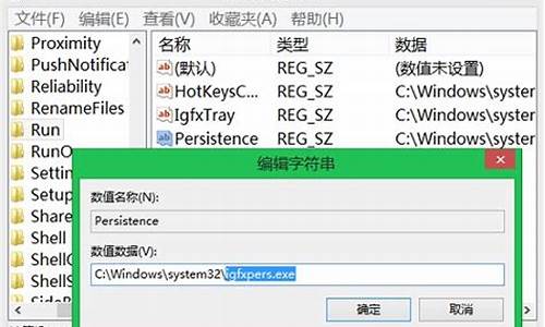 注册表启动项路径怎么设置_注册表 启动