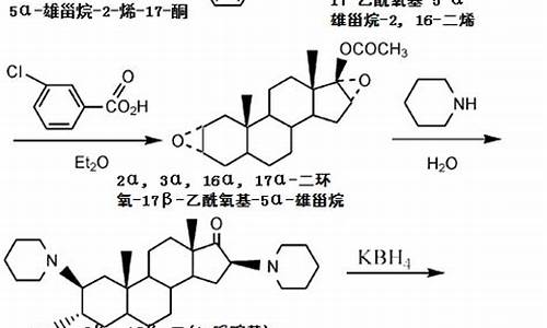 泮库溴铵临床用途-泮库溴铵原料药