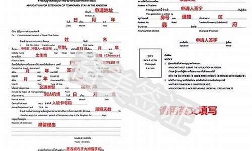 泰国tm7逾期(泰国p2p)