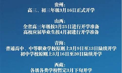 泰国中小学开学延期吗今天(泰国中小学放假时间表)  第1张