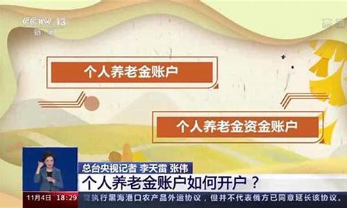 泰国人养老金怎么领取(泰国人养老金怎么领取流程)  第1张