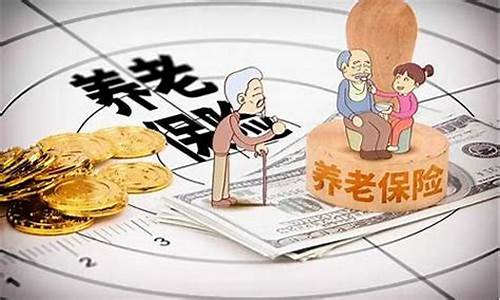 泰国人怎么缴养老保险金(泰国人怎么缴养老保险金的)