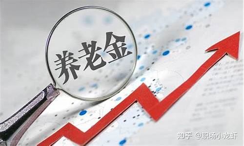 泰国人有多少养老金(泰国人有多少养老金啊)