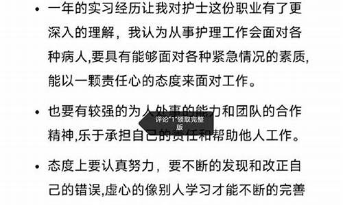 泰国养老医疗面试题及答案(泰国养老医疗面试题及答案解析)  第1张