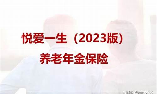 泰国养老金怎么买东西到中国(泰国养老金怎么买东西到中国的)  第1张