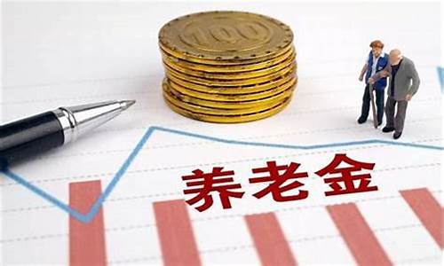 泰国养老金新规定最新消息(泰国有养老金吗最新消息)