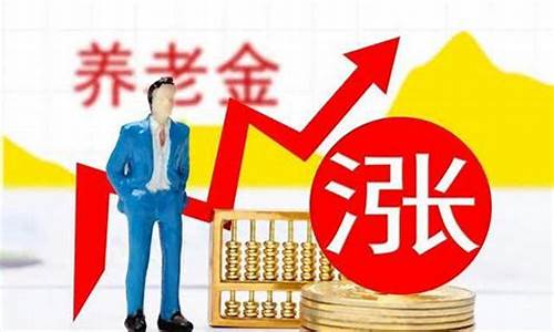 泰国养老金是多少钱一个月(泰国养老怎么样)  第1张