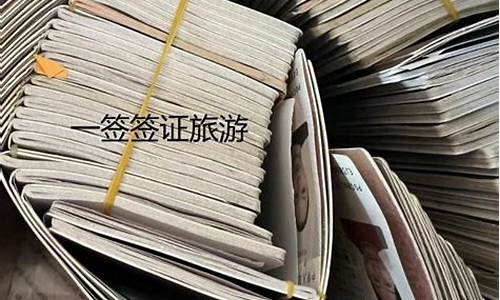 泰国学生签之后被拒签了怎么办(泰国学生签可以工作吗)