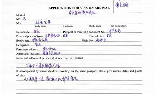 泰国学生签申请(泰国学生签可以在国内续签吗)