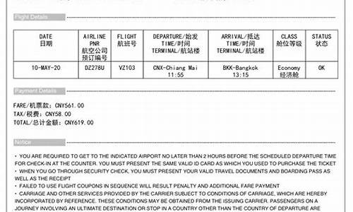 泰国学生签证网上申请需要面签吗