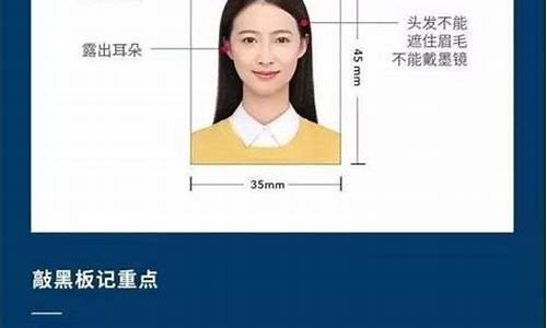 泰国学生签需要两寸照片吗(泰国学生签证需要的材料)