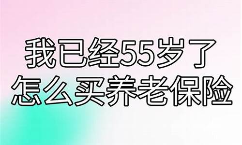 泰国怎么买养老保险金的(在泰国养老需要什么条件什么手续)  第1张