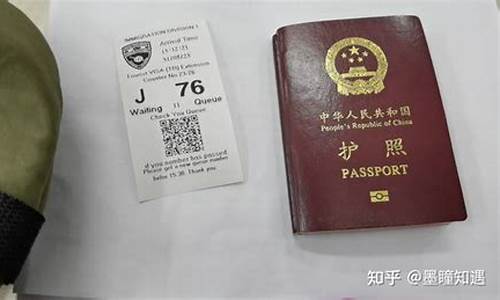 泰国旅游护照延期了怎么办(泰国旅游护照有效期是多久)  第1张