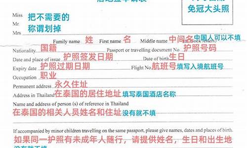 泰国签证旅行社说延期(泰国签证旅行社说延期是真的吗)  第1张