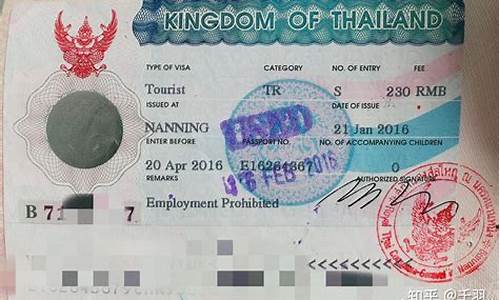 泰国签证逾期90天了(泰国签证需要什么材料)