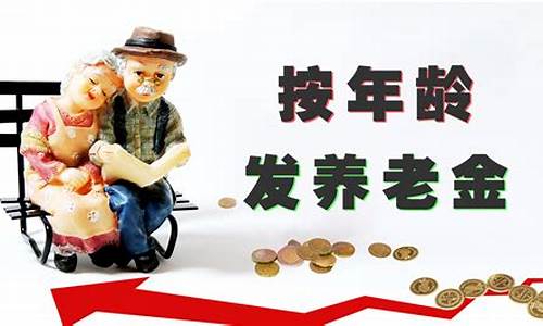 泰国老师养老金高多少一个月(泰国当老师)