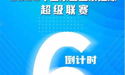 泰安市足球超级联赛-泰安市足球队