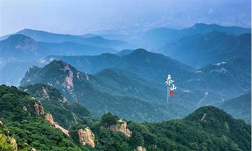 泰安旅游便利吗现在怎么样_泰安旅游景点门票价格