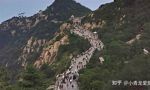 泰山旅游路线北天门规划_泰山北天门下山多少时间